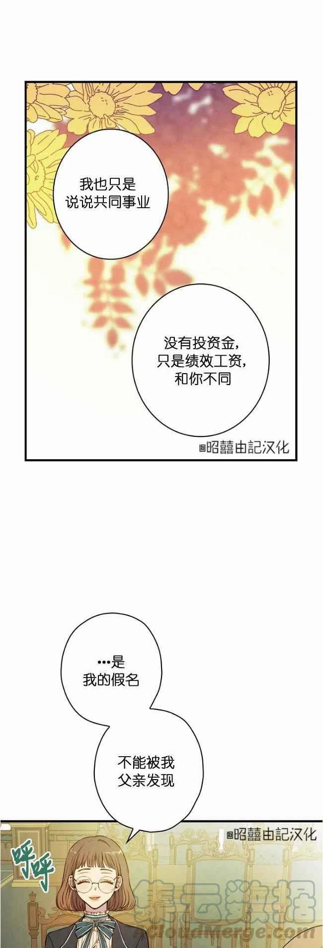 第60话20