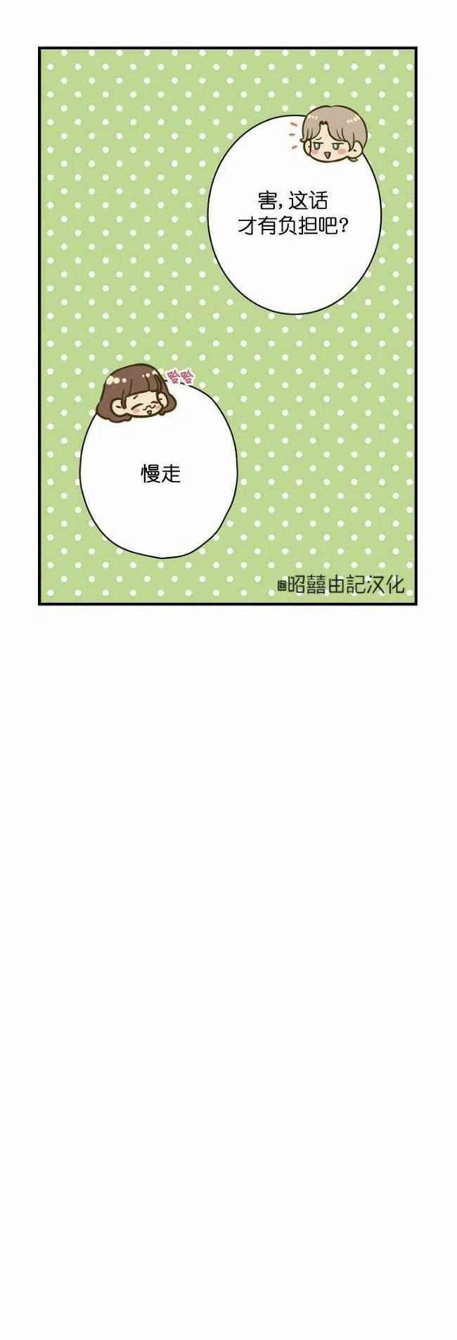 第60话23