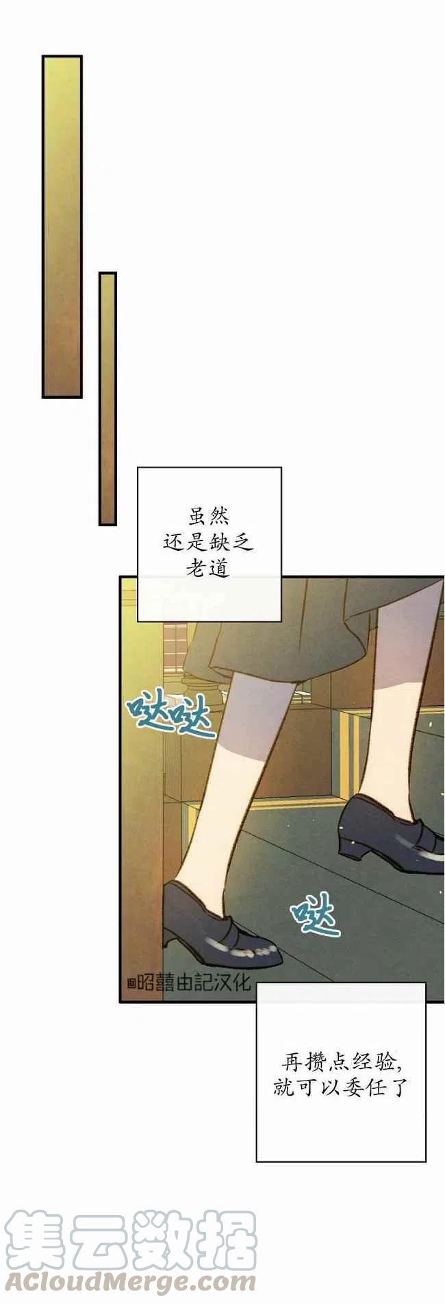 第60话24