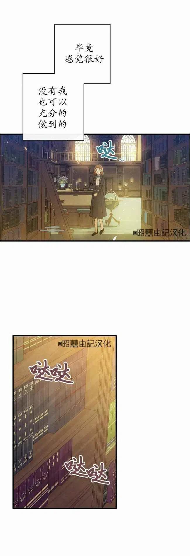 第60话25