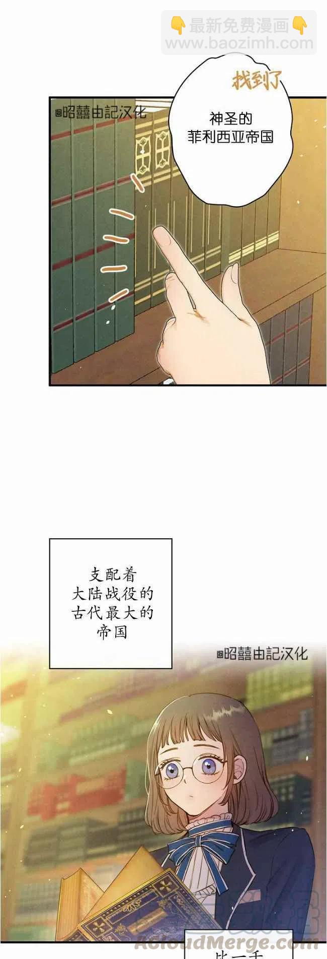 第60话26