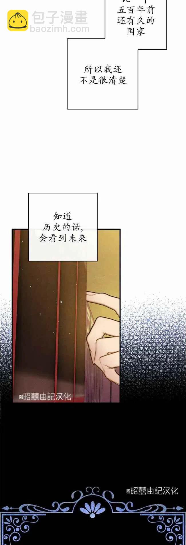 第60话27