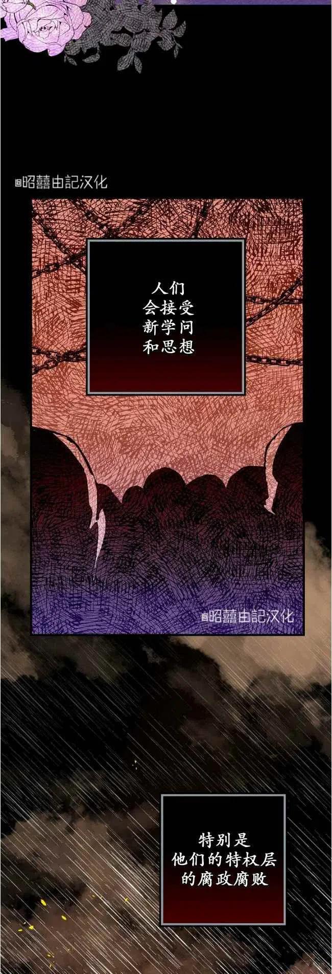 第60话29
