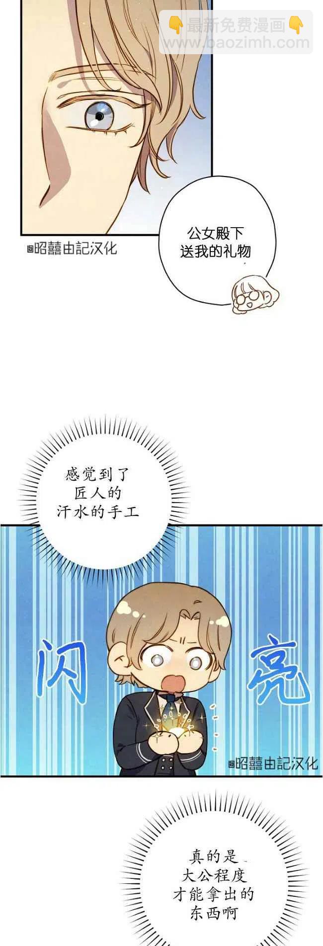 第60话3