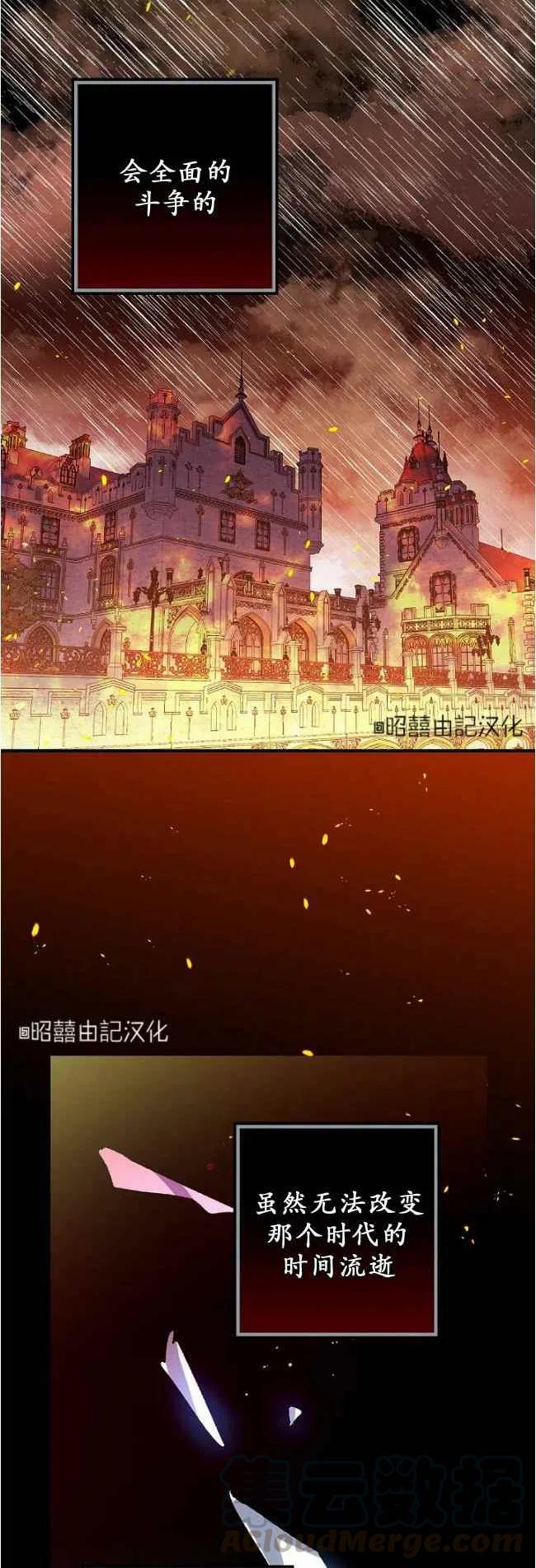 第60话30