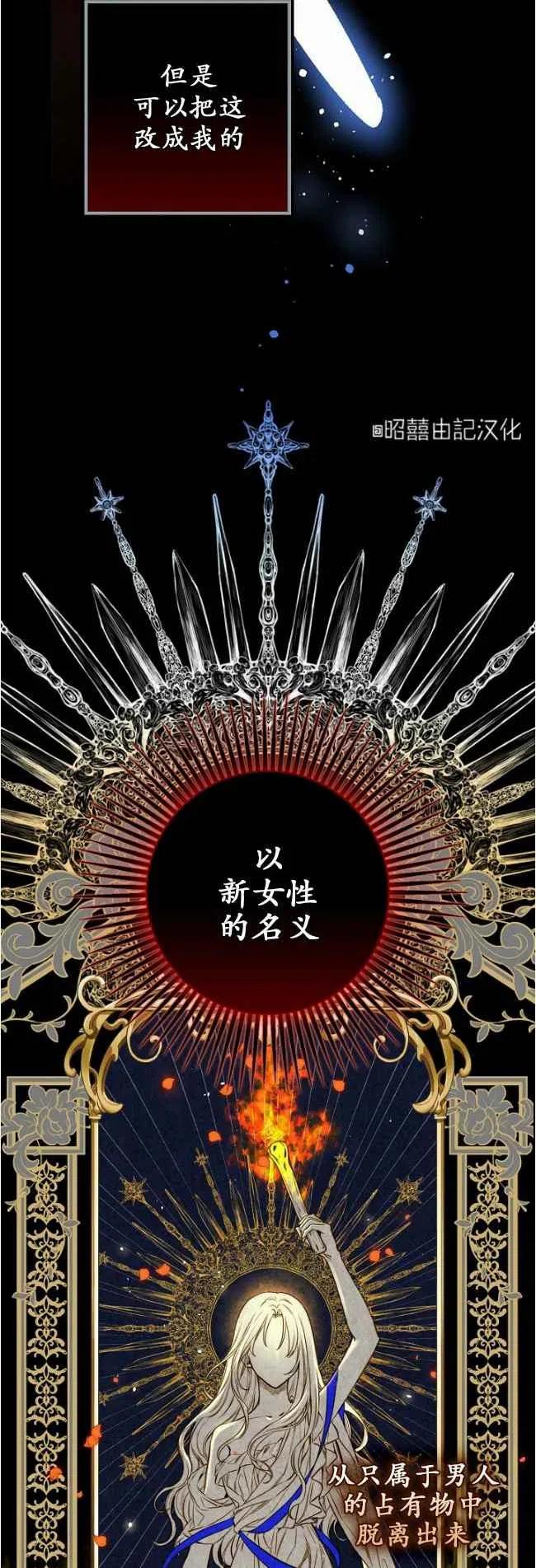 第60话31