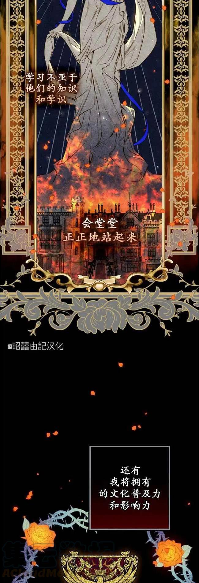 第60话32