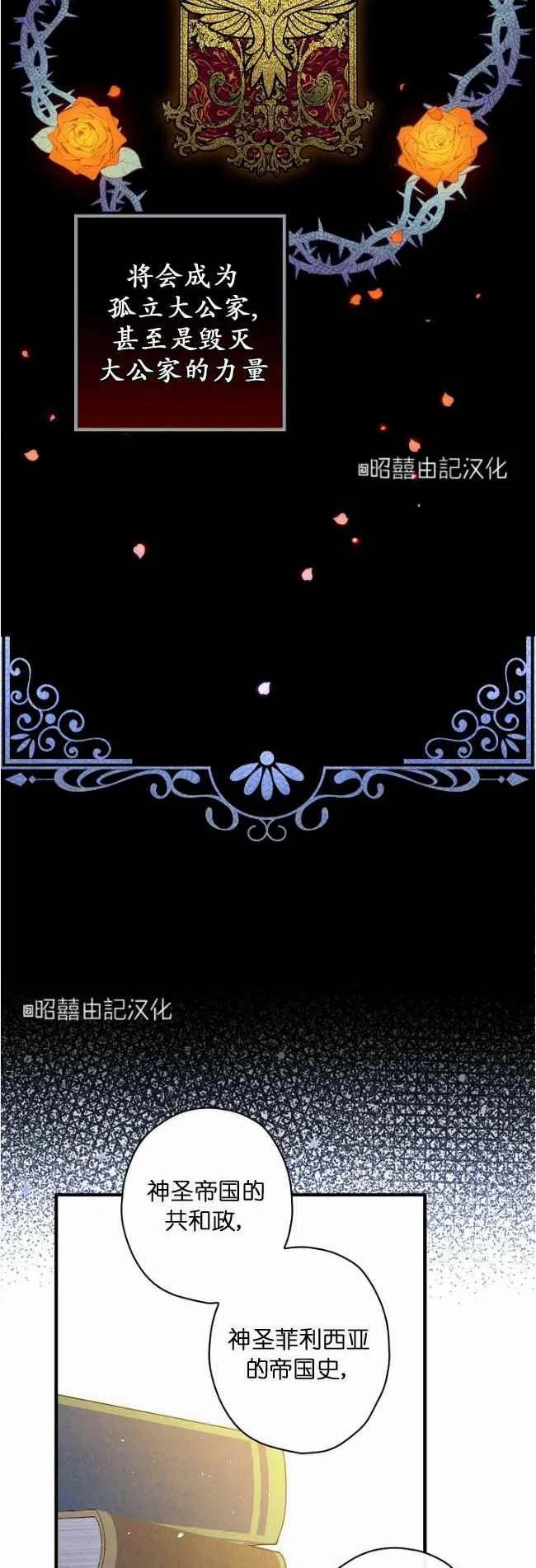 第60话33