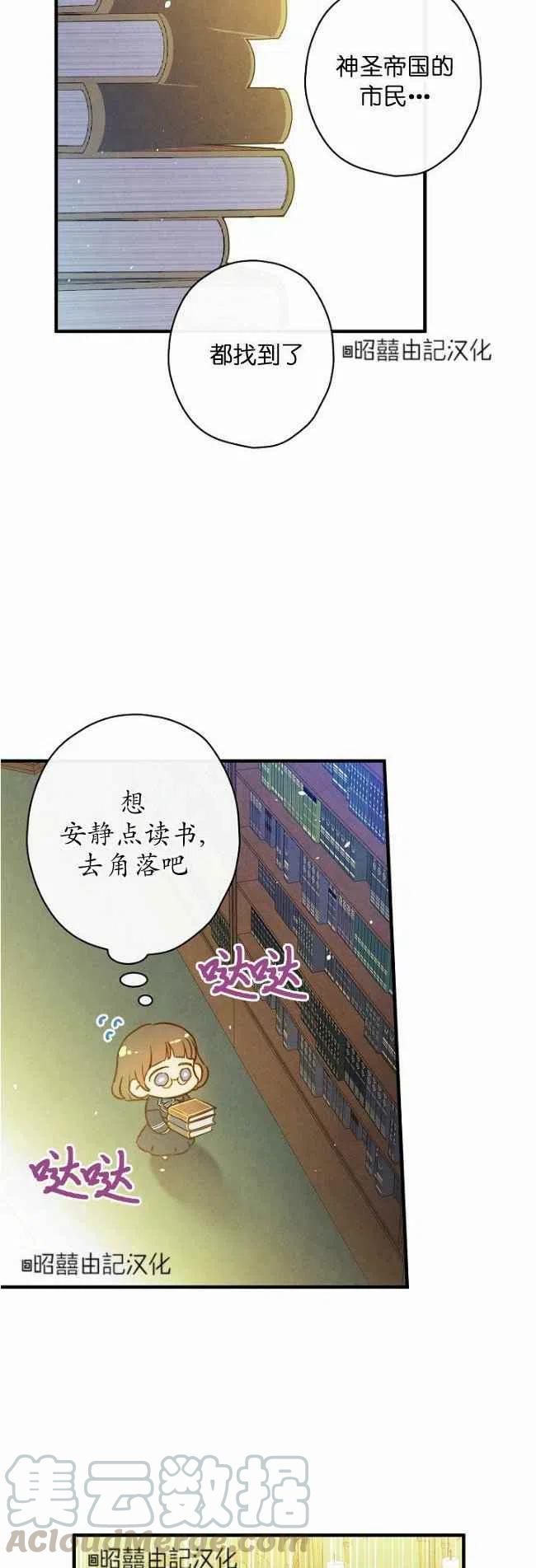 第60话34