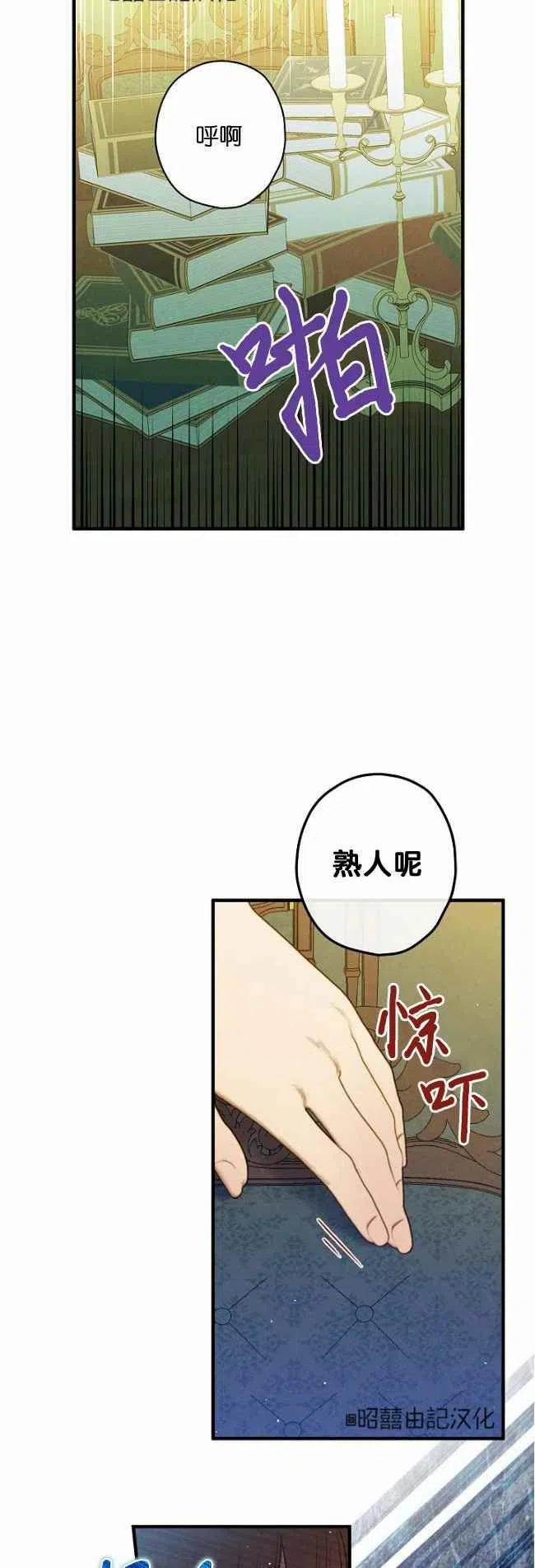 第60话35