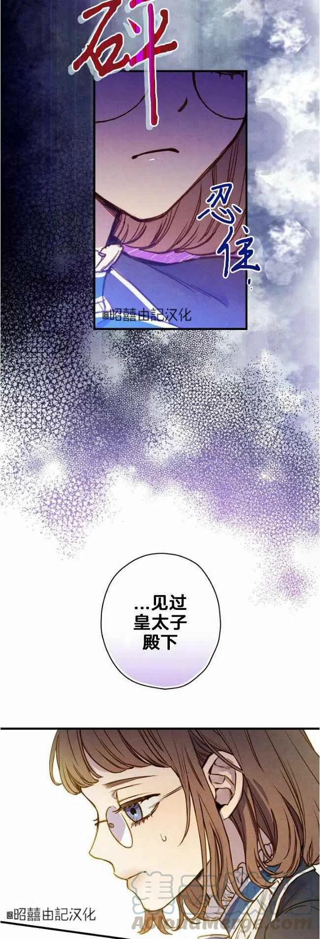 第60话38