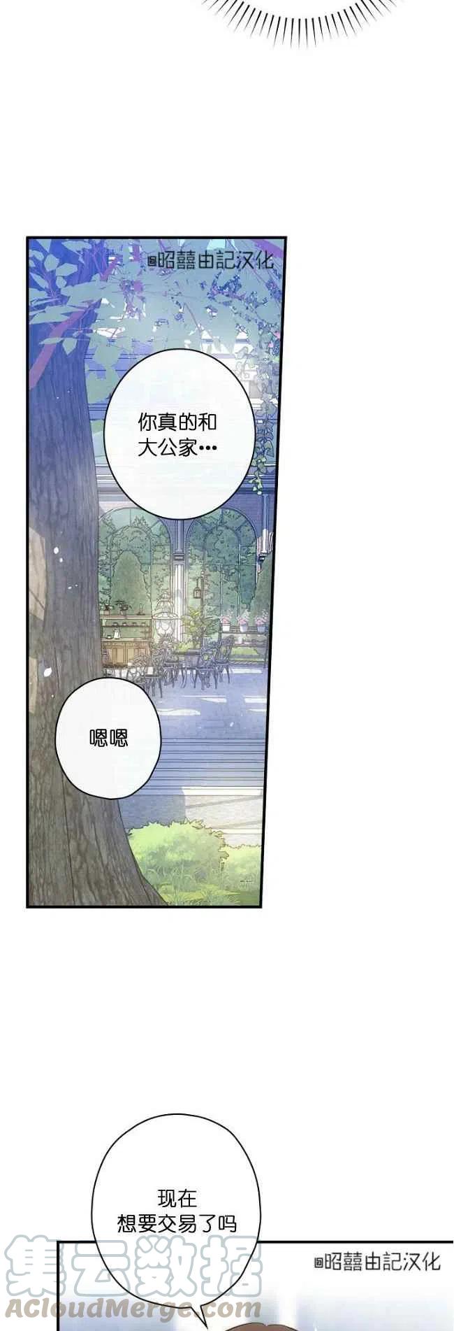 第60话4