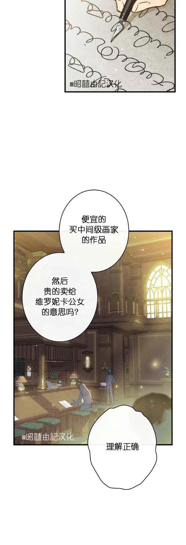 第60话7