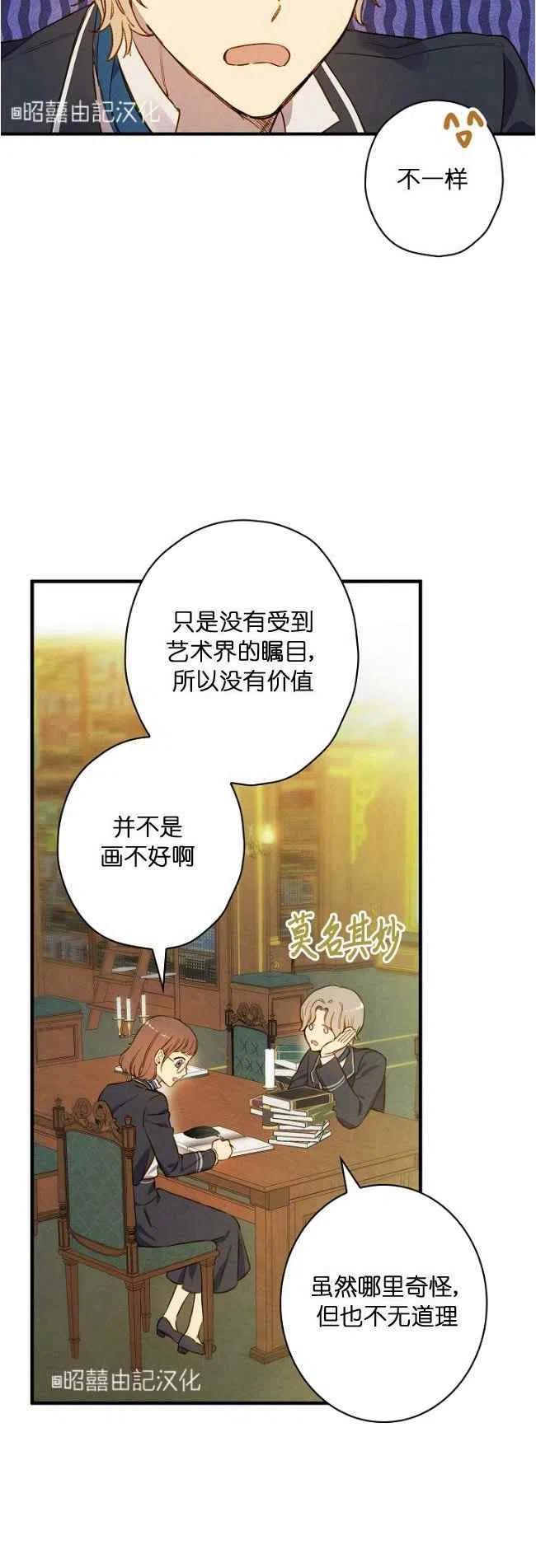 第60话9