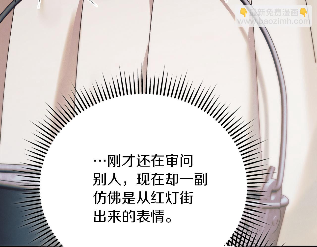 第2话 执行任务120