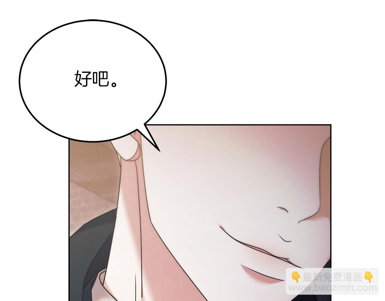 第2话 执行任务140