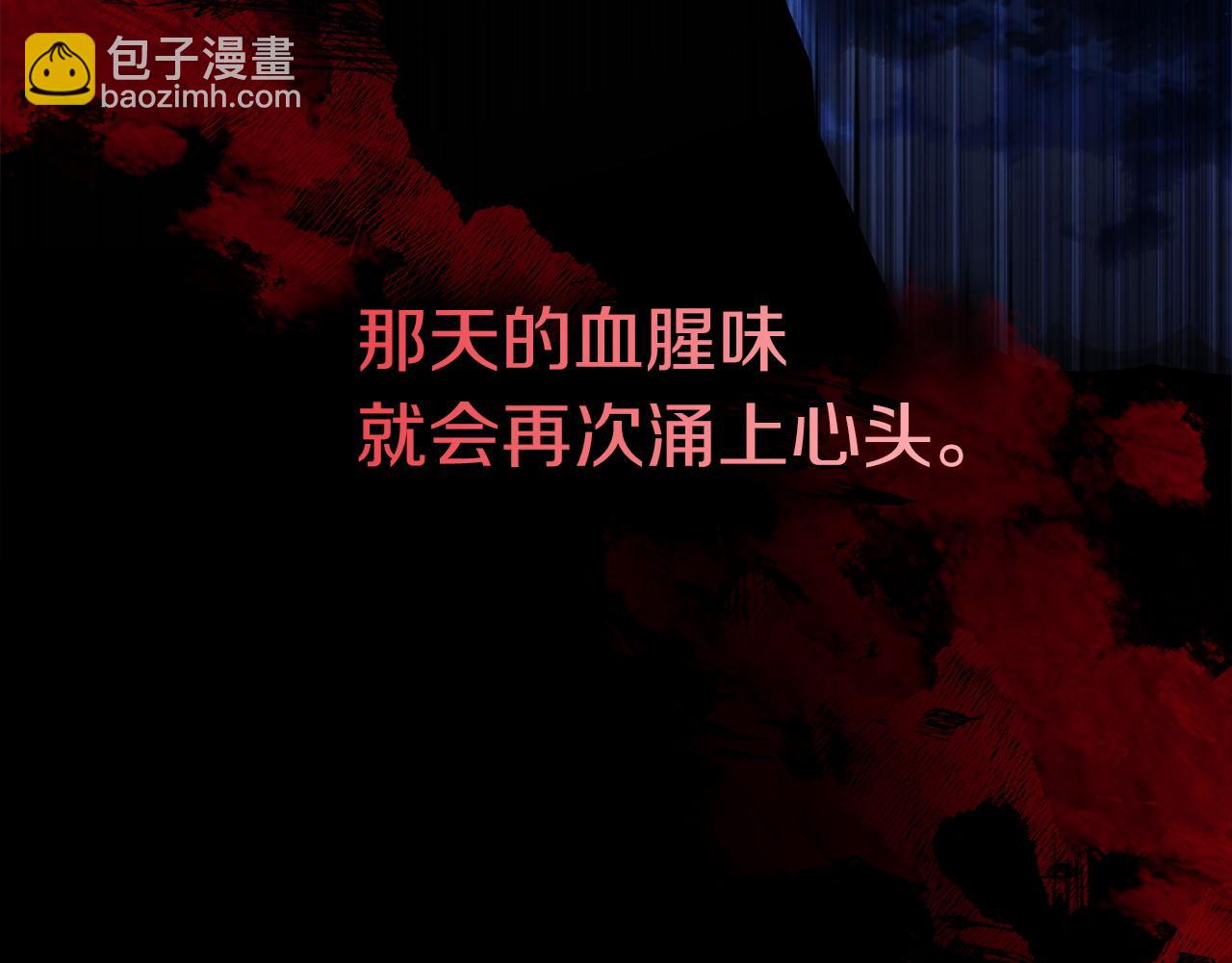 第2话 执行任务156
