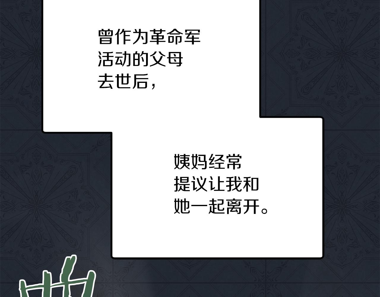 第2话 执行任务178