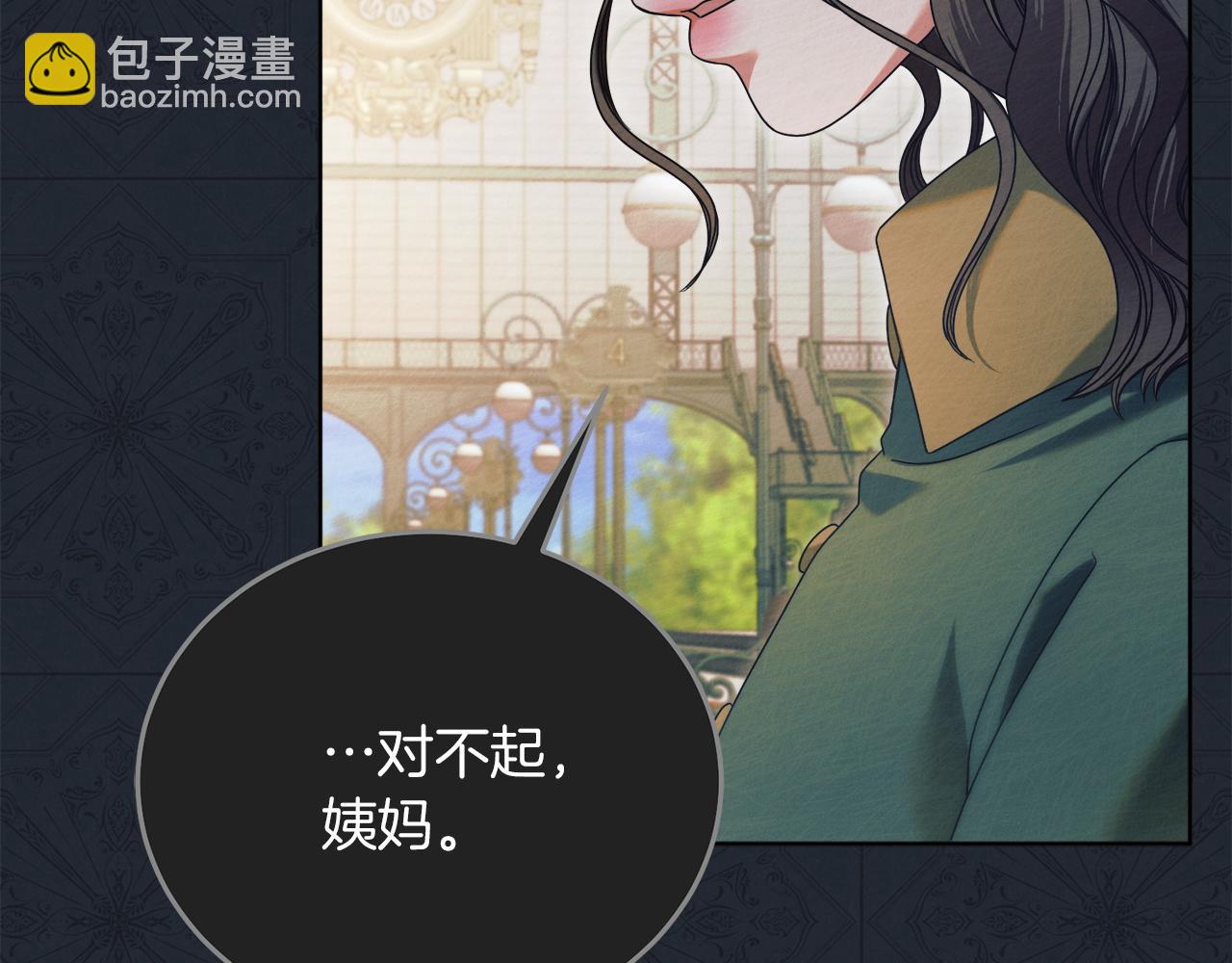 第2话 执行任务187
