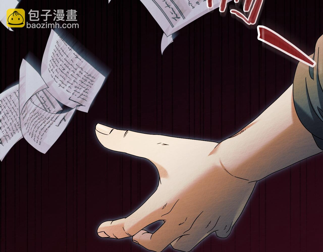 第2话 执行任务202