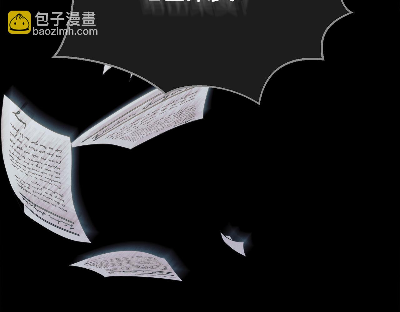 第2话 执行任务212