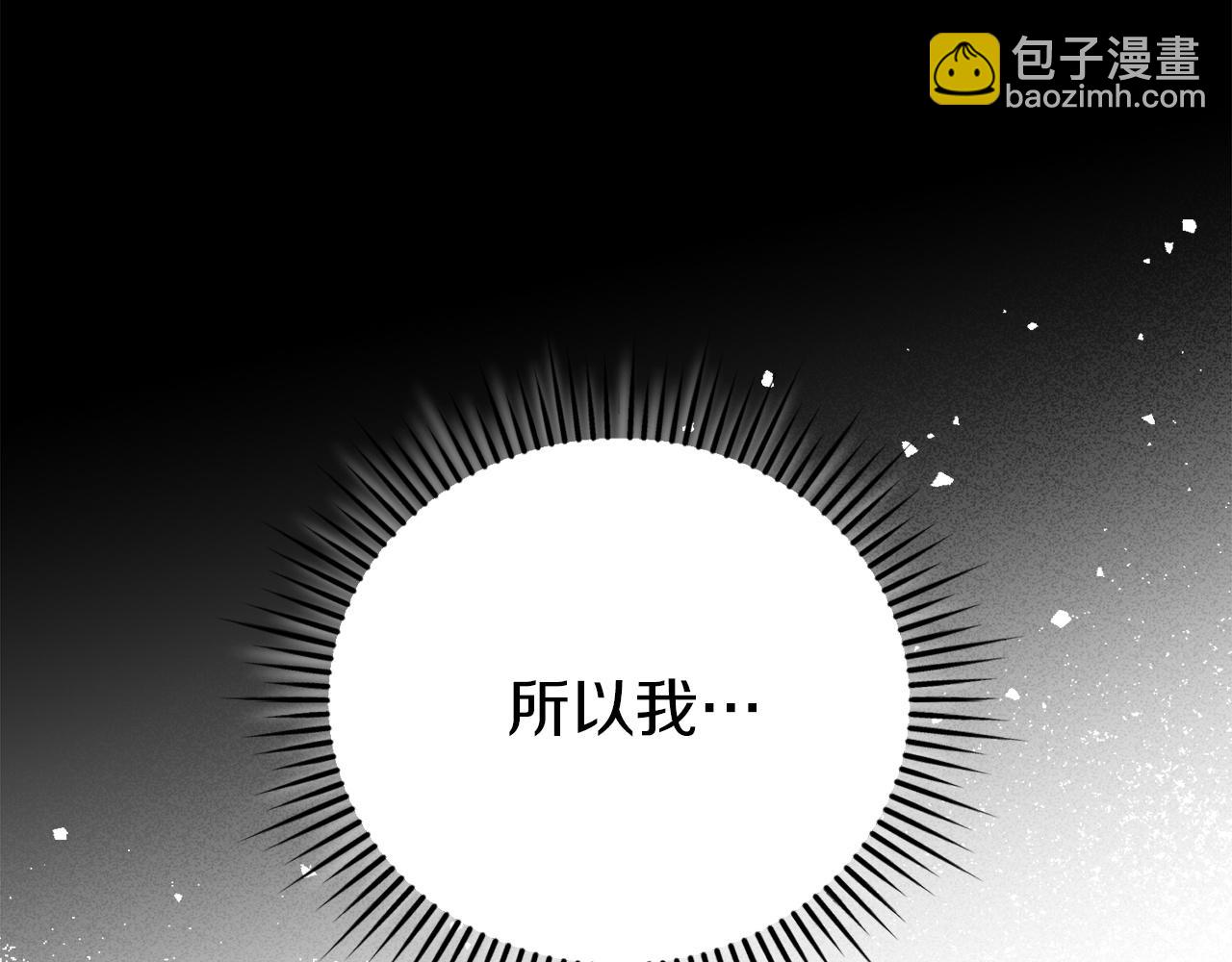 第2话 执行任务213
