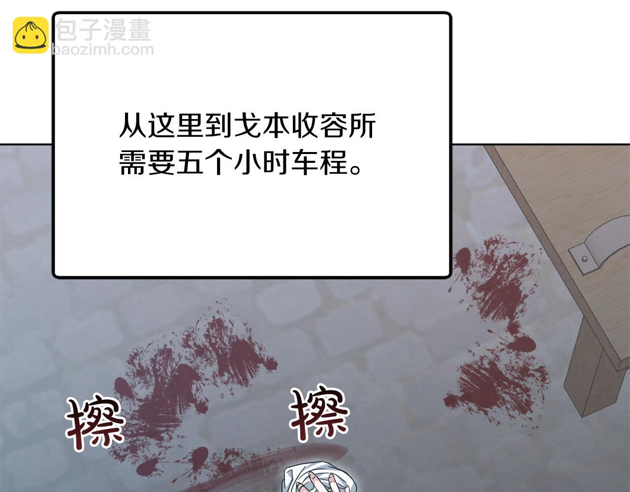 第2话 执行任务221