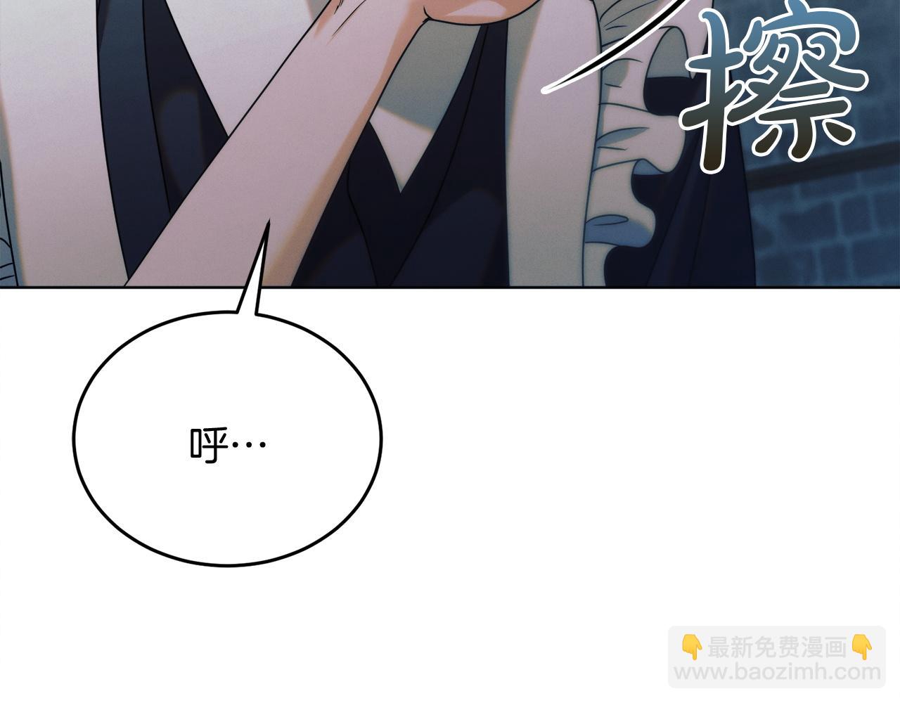 第2话 执行任务227