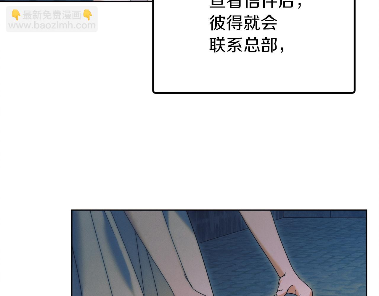 第2话 执行任务230