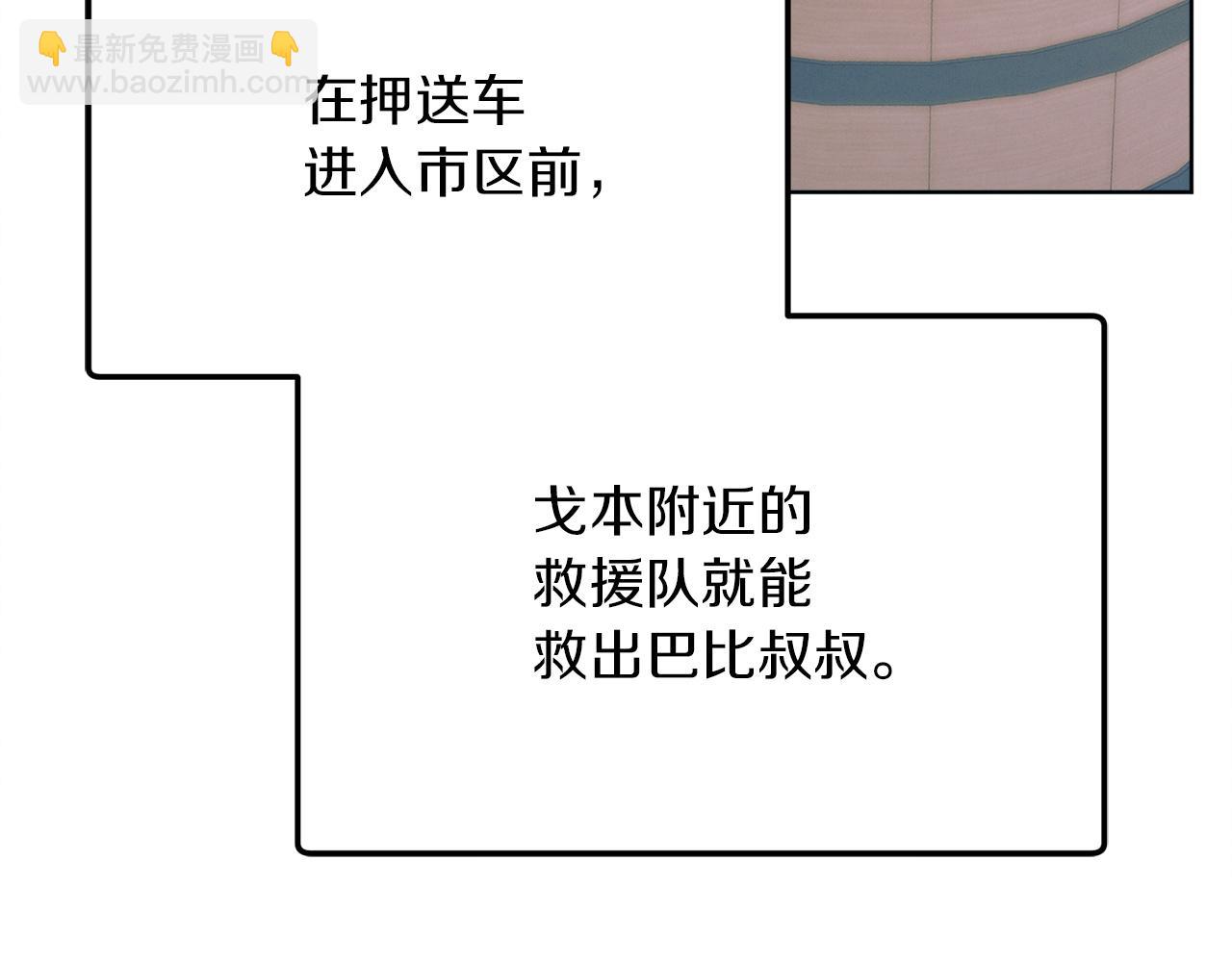 第2话 执行任务232