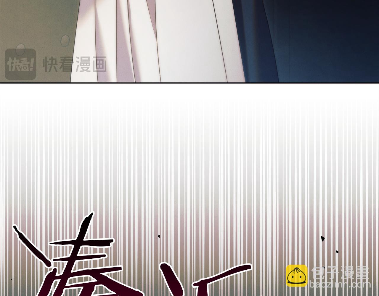 第2话 执行任务235