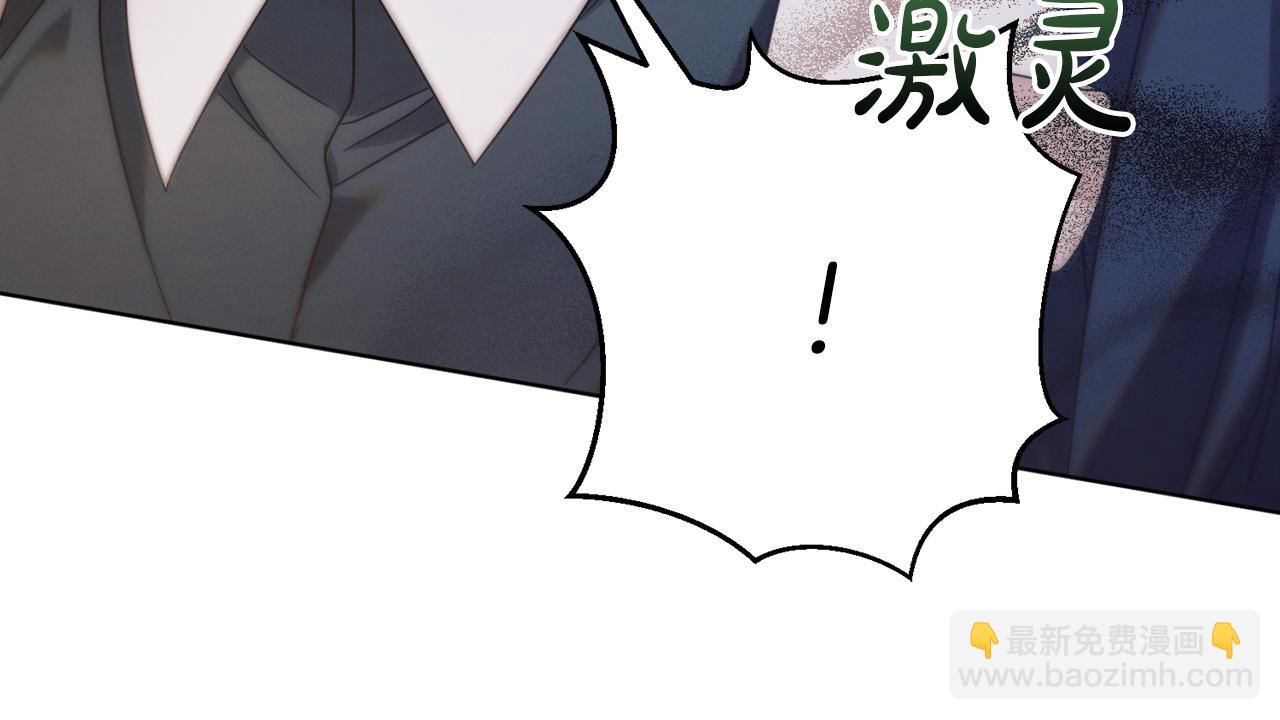 第2话 执行任务238