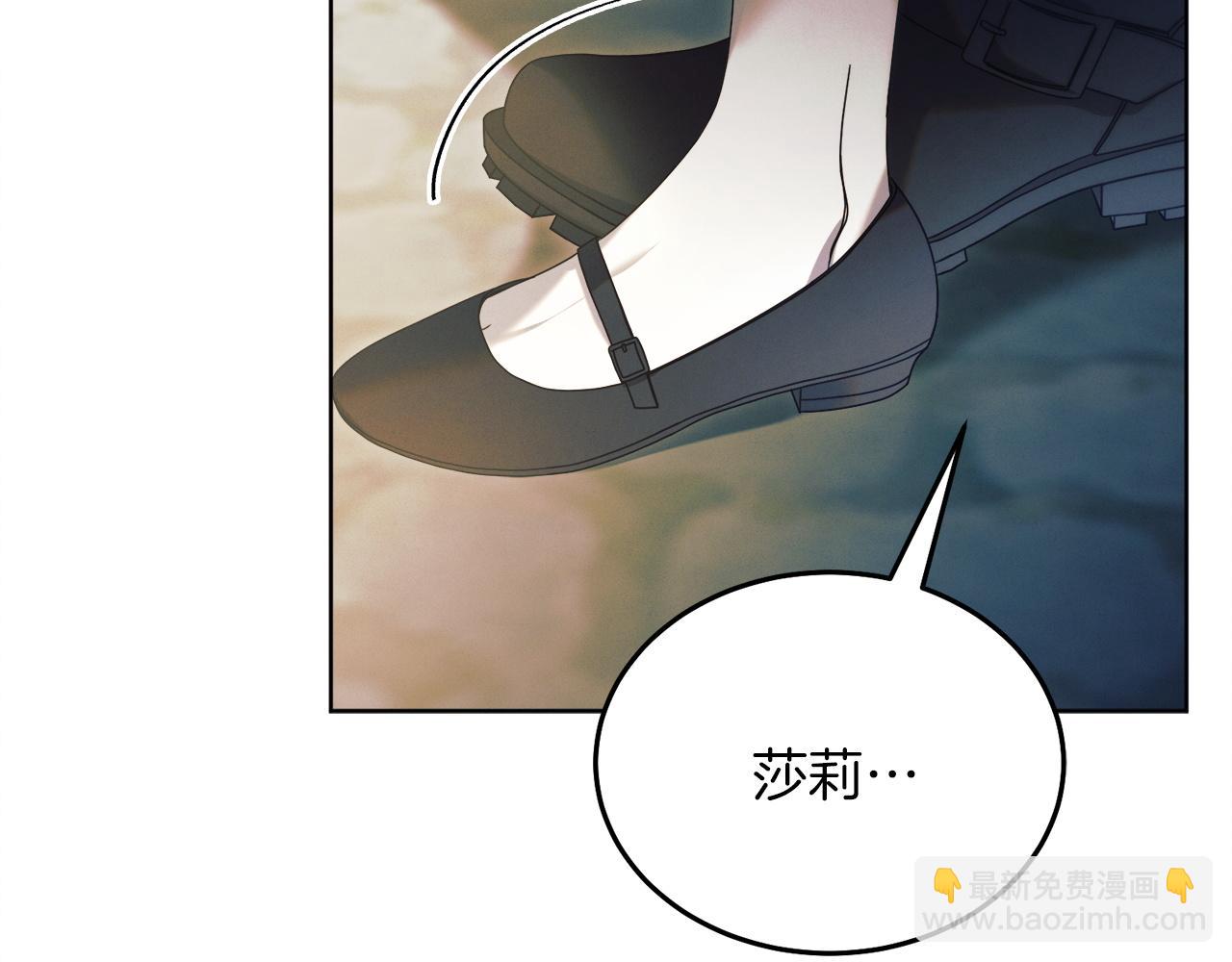 第2话 执行任务242