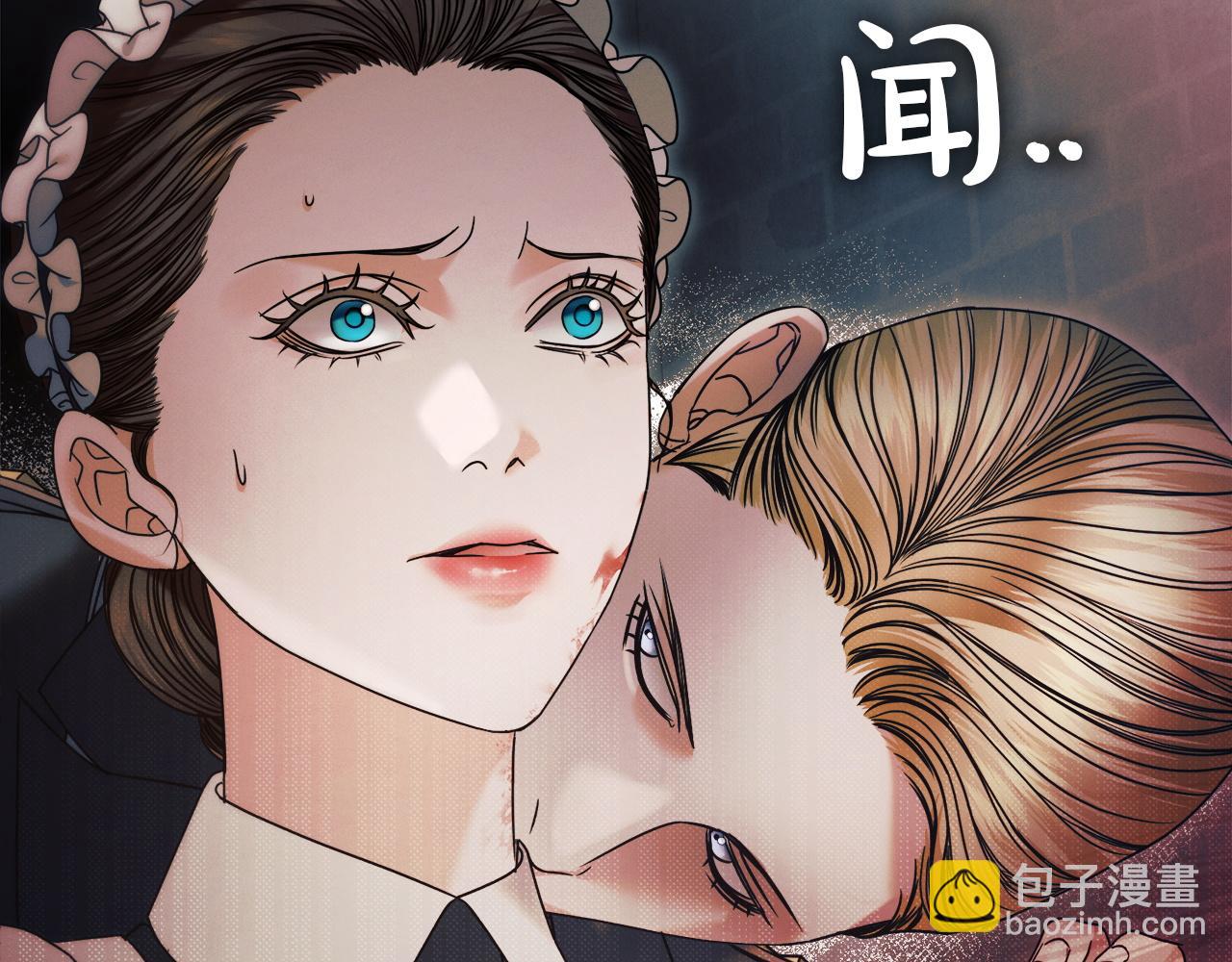 第2话 执行任务245