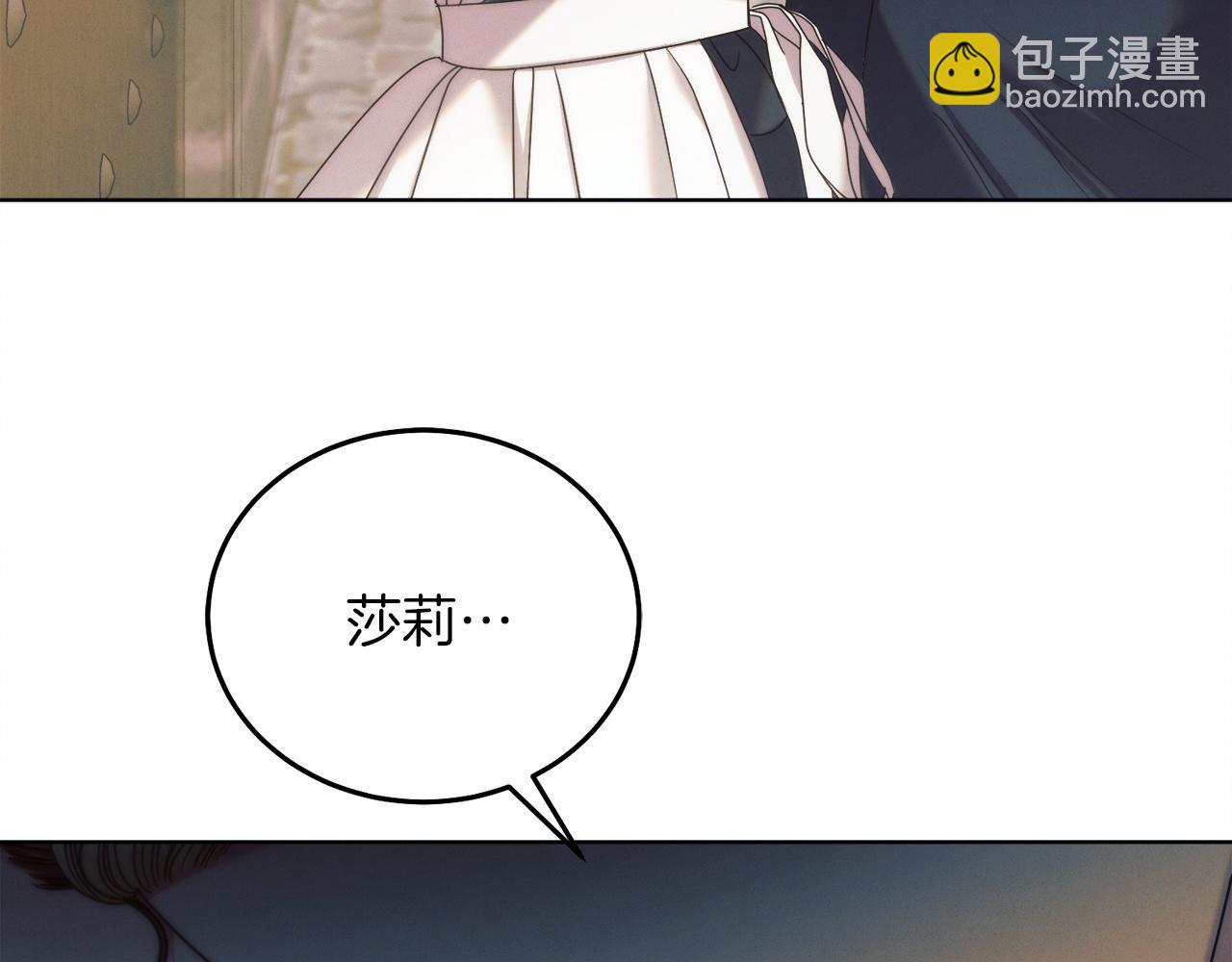 第2话 执行任务250
