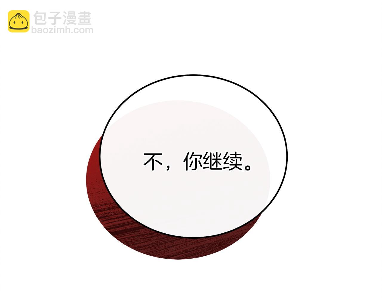 第2话 执行任务34