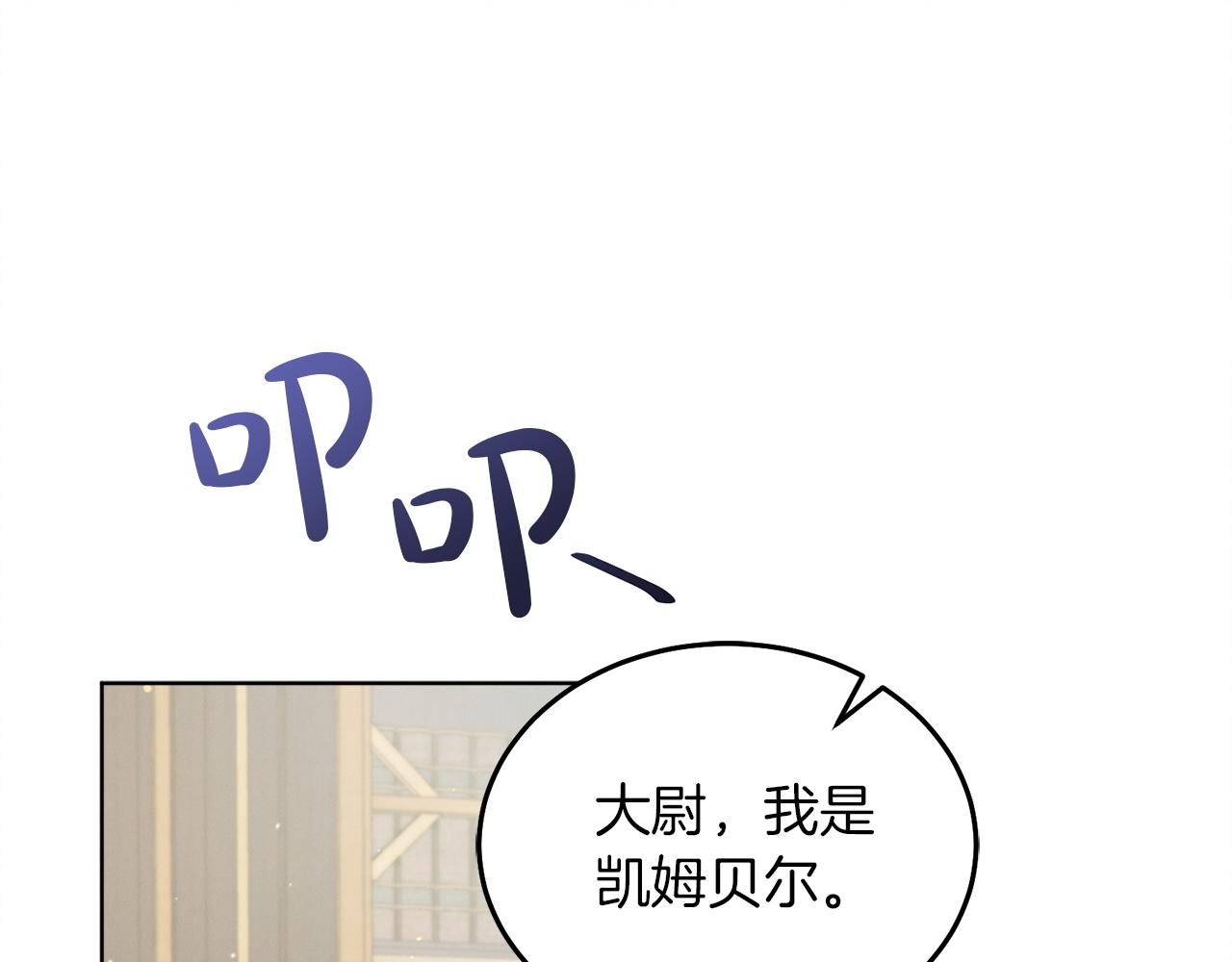 第2话 执行任务47