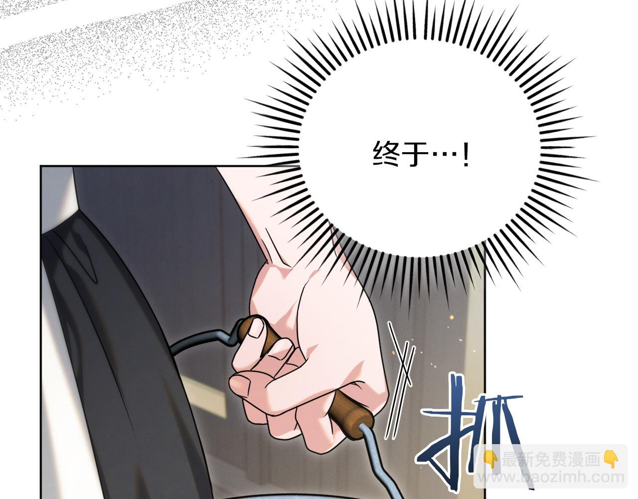 第2话 执行任务57