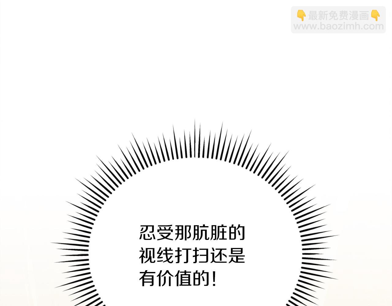 第2话 执行任务59