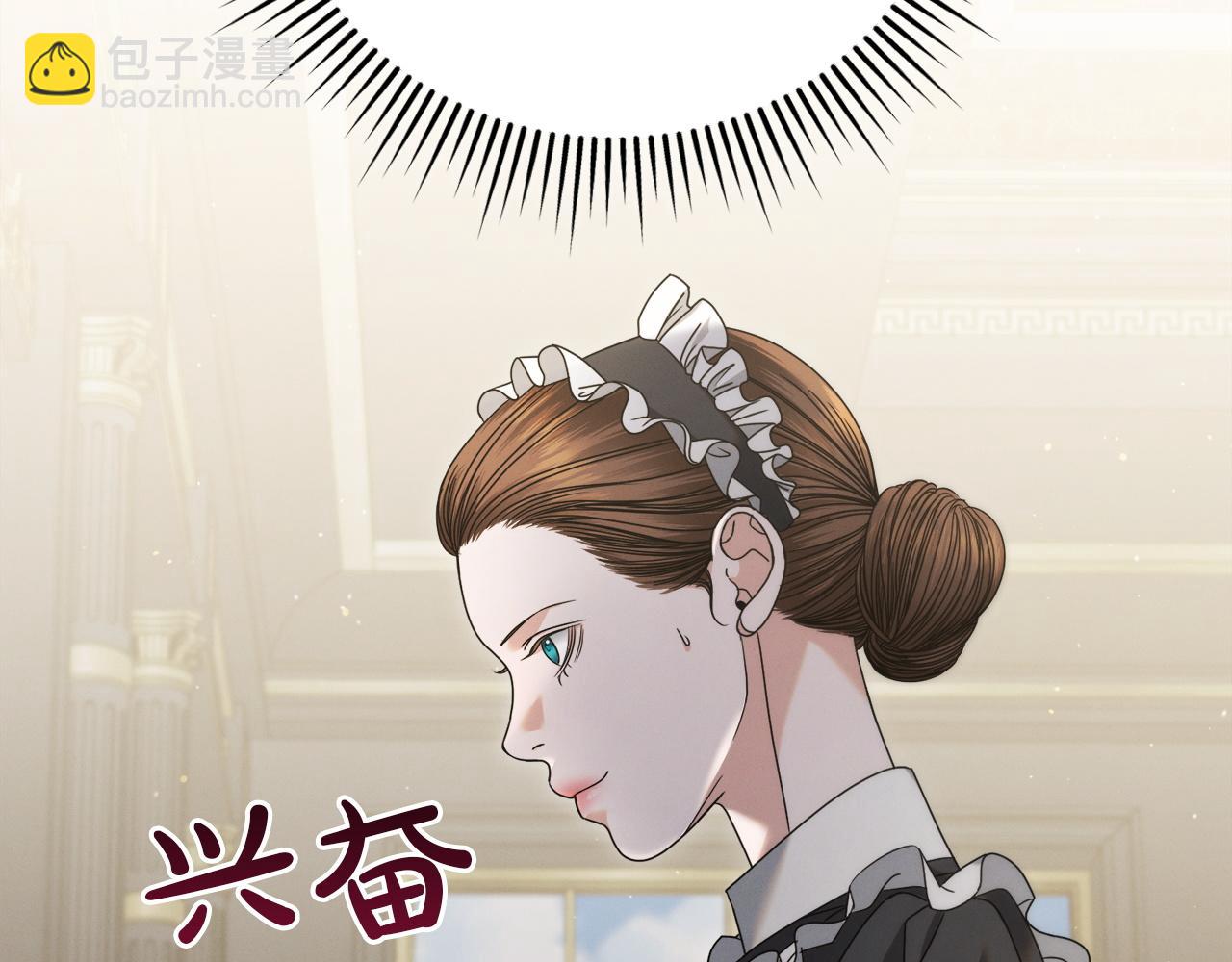 第2话 执行任务60