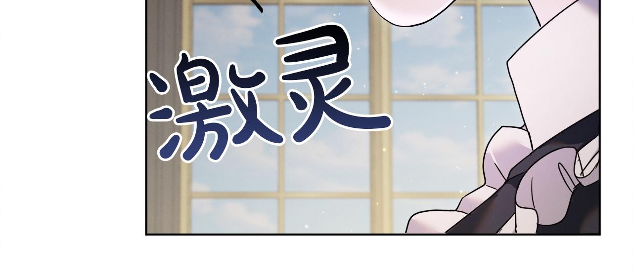 第2话 执行任务65