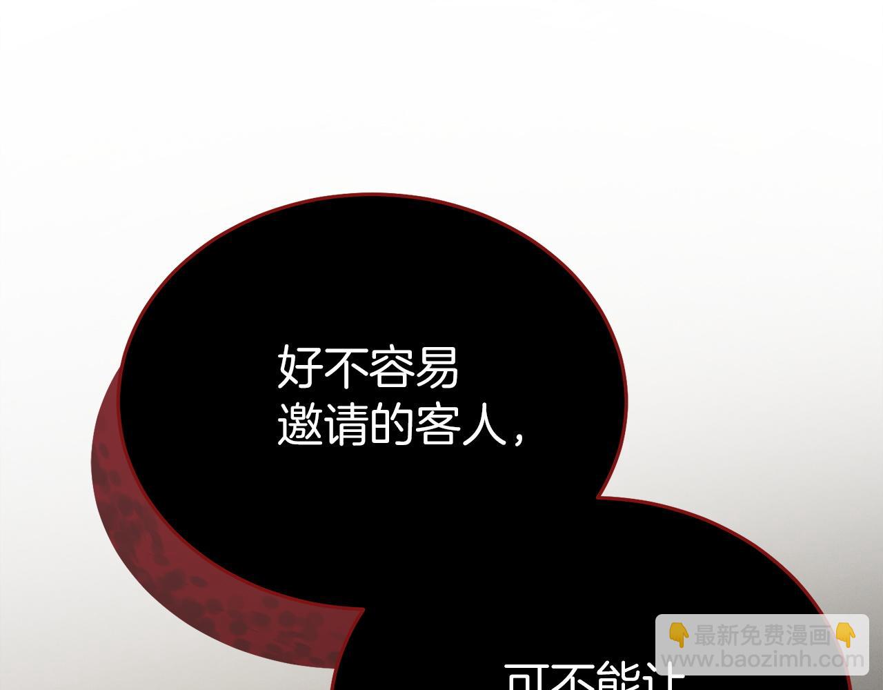 第2话 执行任务66