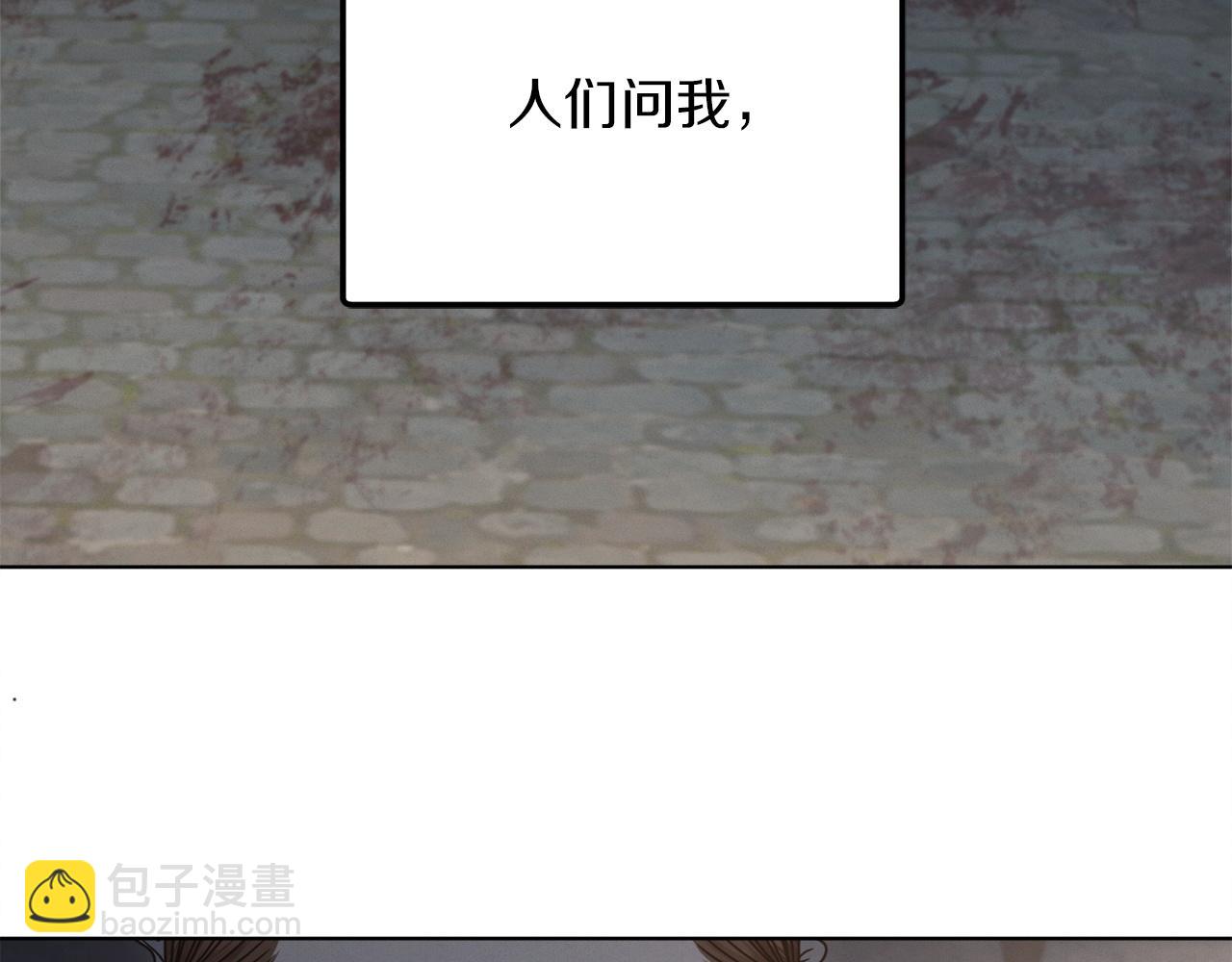 第2话 执行任务83