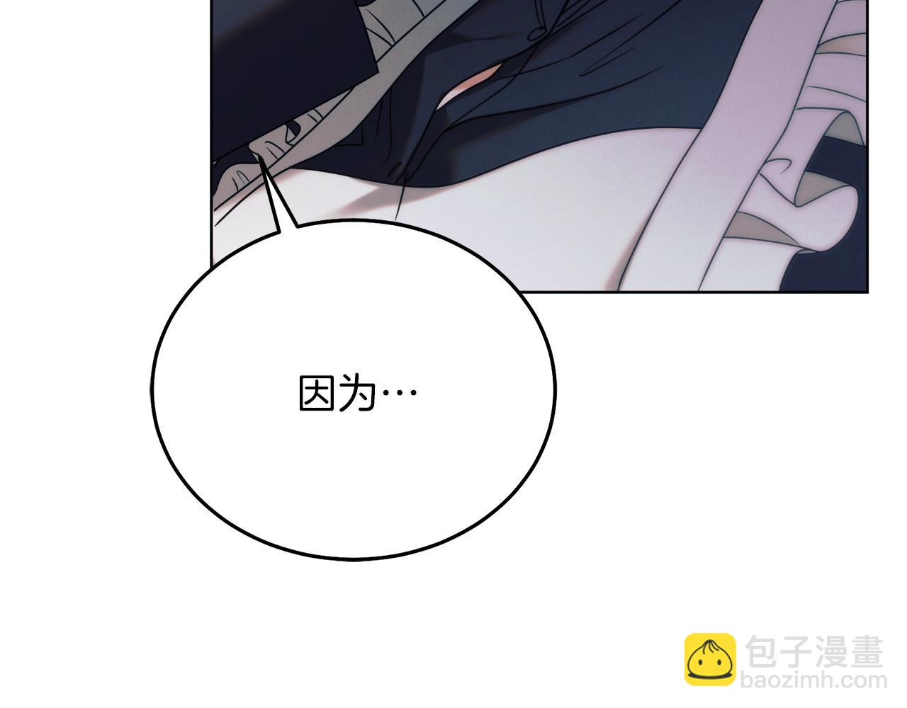 第3话 将计就计108