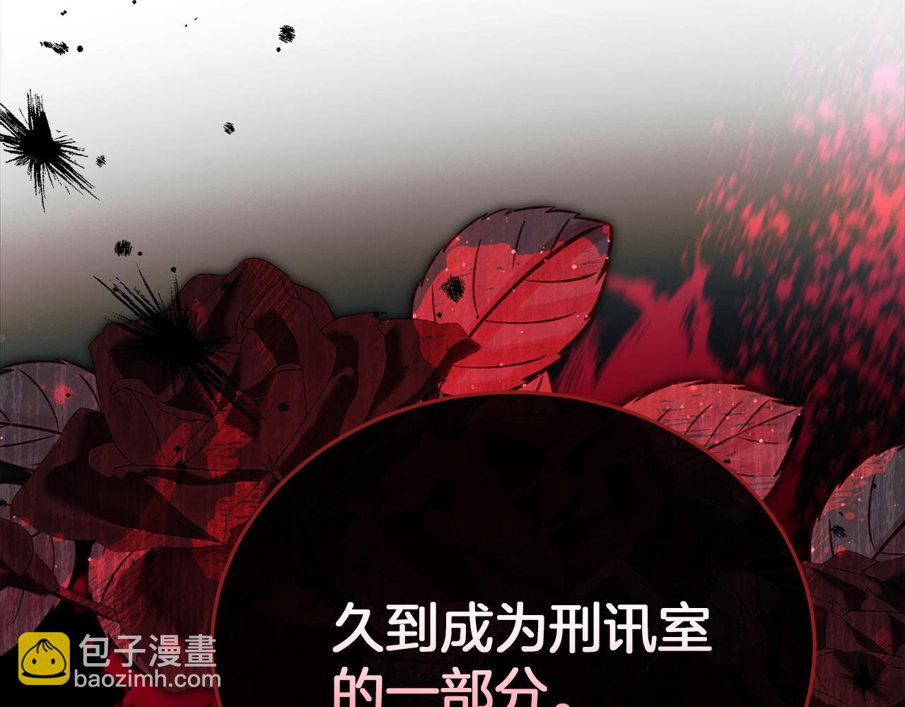 第3话 将计就计112