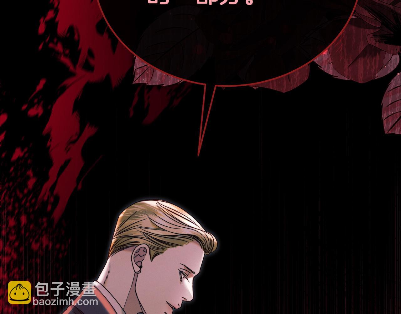 第3话 将计就计113