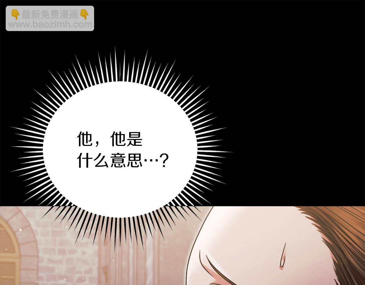 第3话 将计就计118