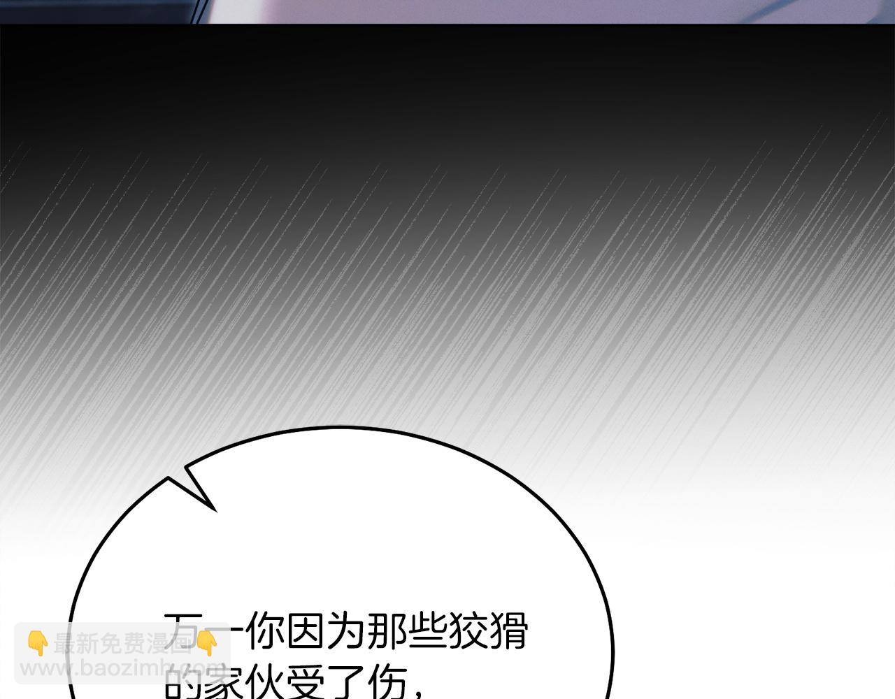第3话 将计就计120