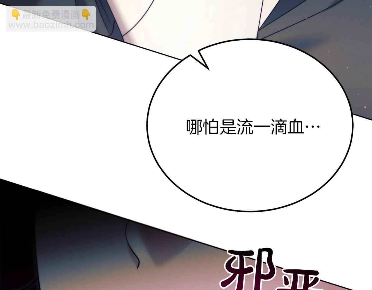 第3话 将计就计123