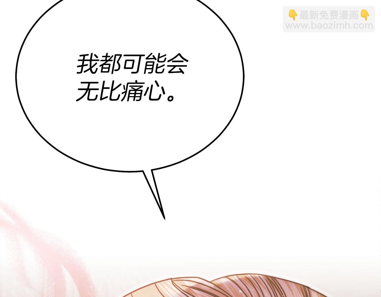 第3话 将计就计126